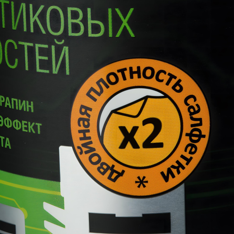 Салфетки Attache Selection д/поверхностей, туба, пов/пл, 100 шт, 130х150