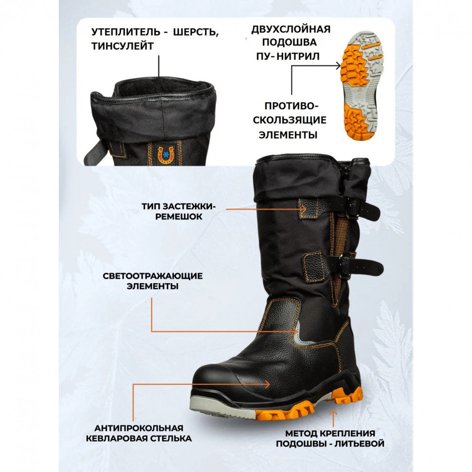 Сапоги Север ПУ/НР с ПП утепленные р 43 (115340)