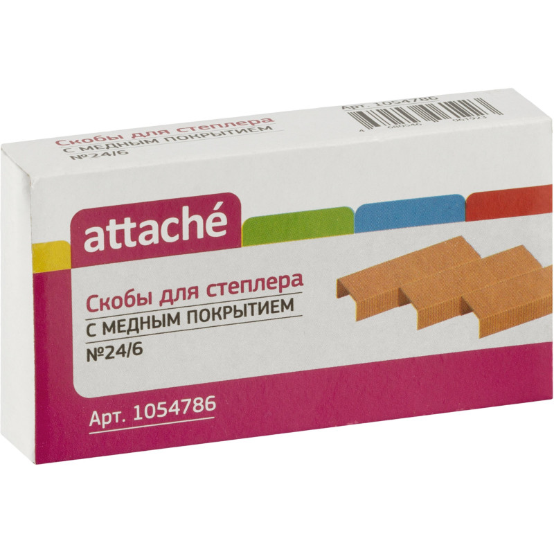 Скобы для степлера №24/6 Attache медные (2-30 листов), 1000 шт./уп Скобы для степлера №24/6 Attache медные (2-30 листов), 1000 шт./уп