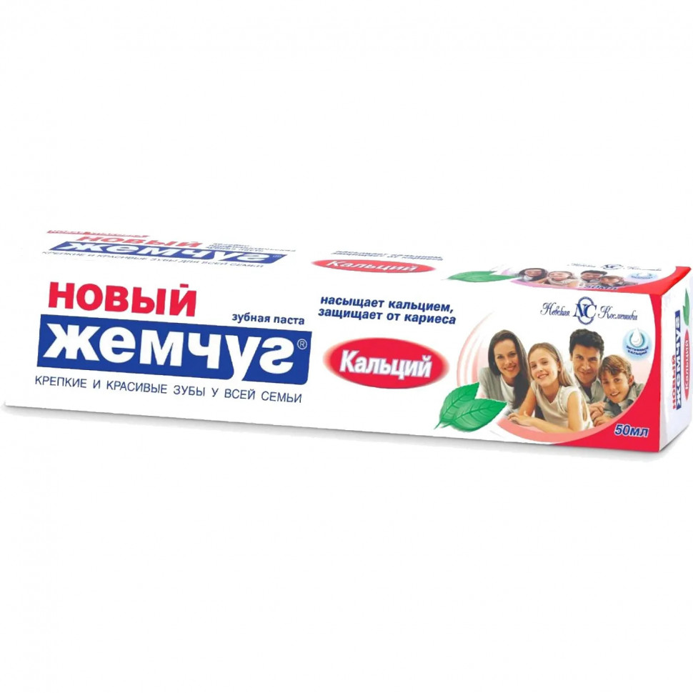 Зубная паста Новый жемчуг Кальций 50 мл Зубная паста Новый жемчуг Кальций 50 мл