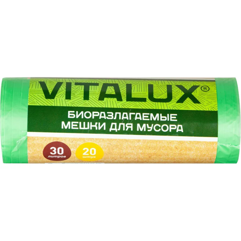 Мешки для мусора ПНД 30л 10мкм 20шт/рул зеленые 48x58см VitaLux Bio_СПБ