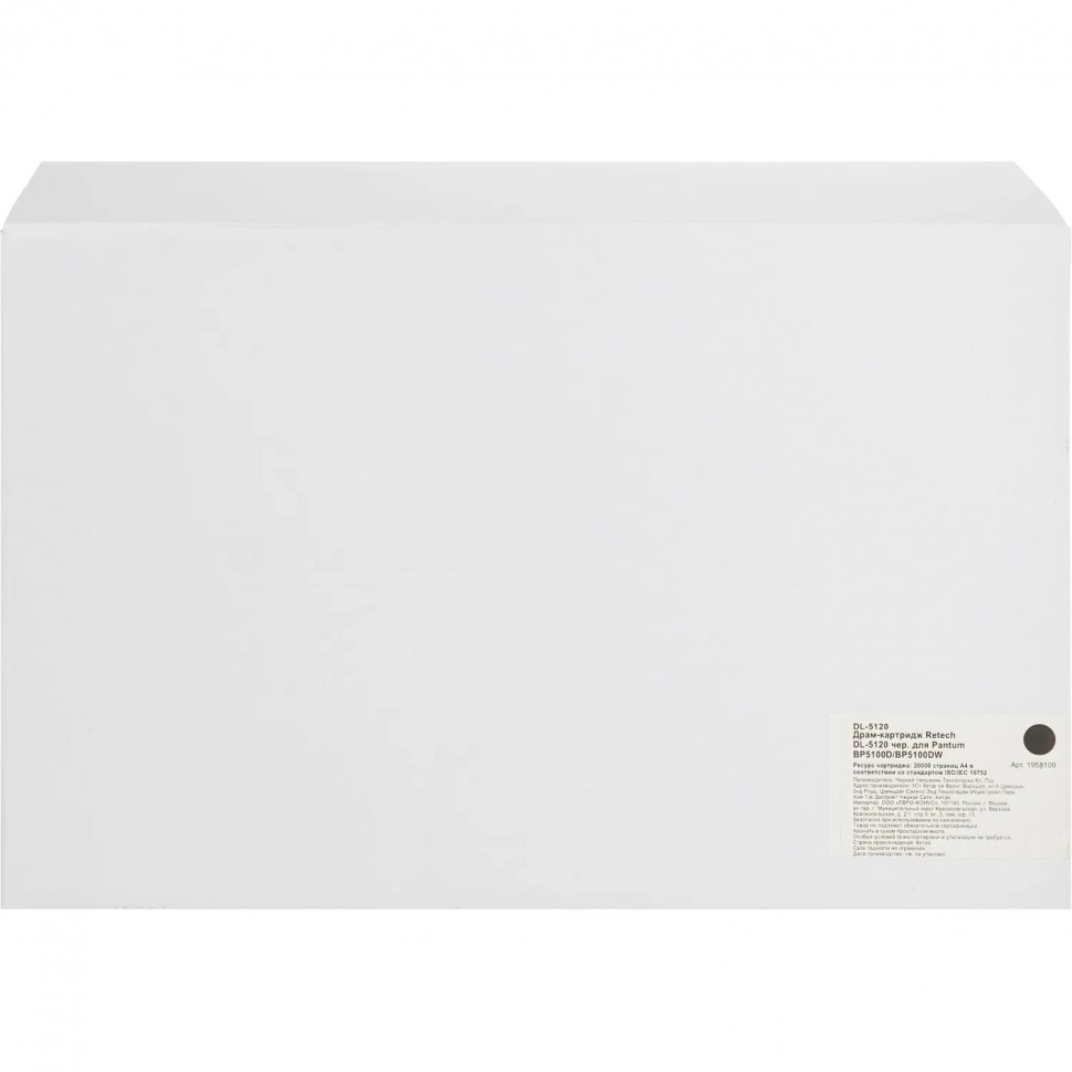 Драм-картридж Retech DL-5120 чер. для Pantum BP5100D/BP5100DW