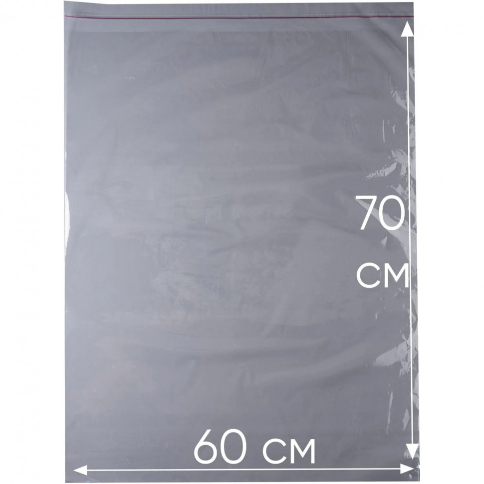 Пакет фасовочный ПП 60х70+5см с клеевым клапаном 30 мкм 100 шт/уп