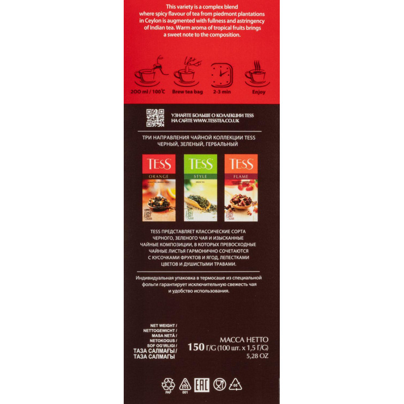 Чай TESS Оранж черный, 25пак 0647-10