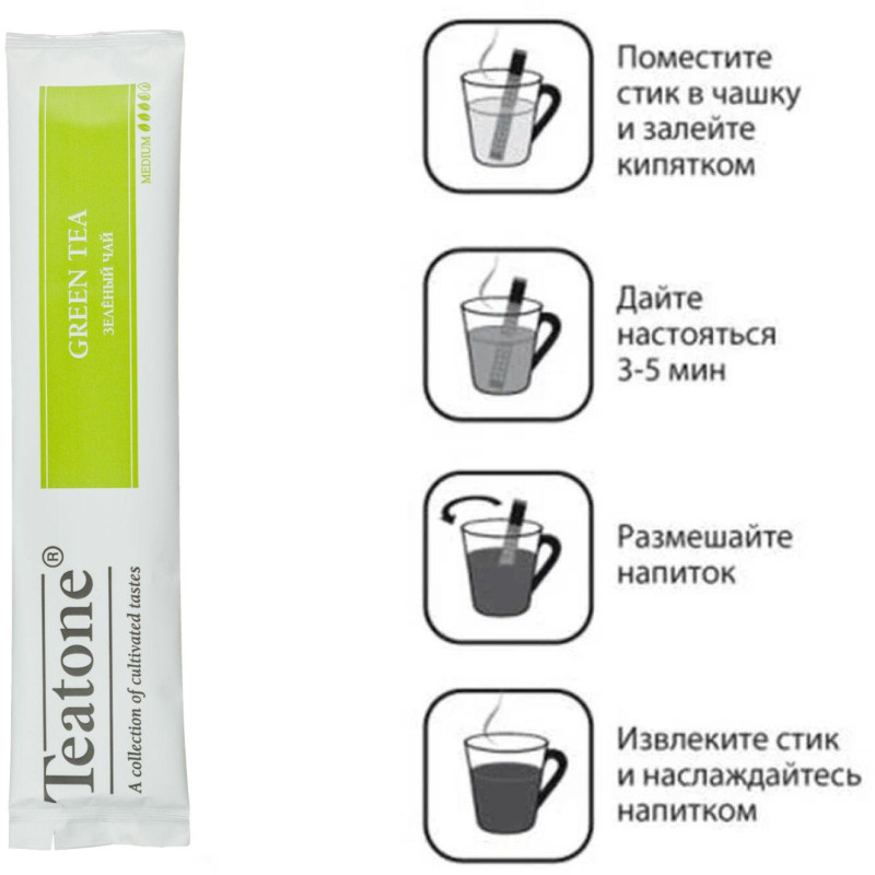 Чай зеленый TEATONE в металл.стике, 100 шт/уп. 1241