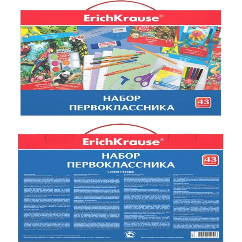 Набор первоклассника Erich Krause, 43 предмета, 45413