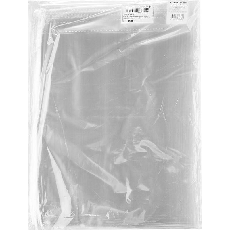 Файл-вкладыш Attache А3, 30 мкм прозрачный гладкий без перфорации 50 шт/ уп