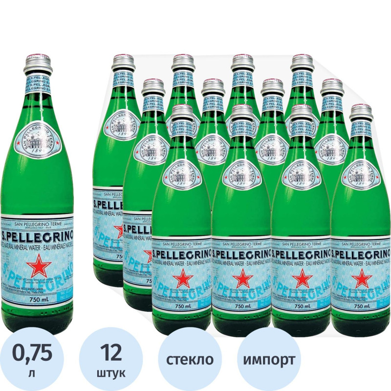 Вода минеральная San Pellegrino питьевая газ стекло, 0,75 л