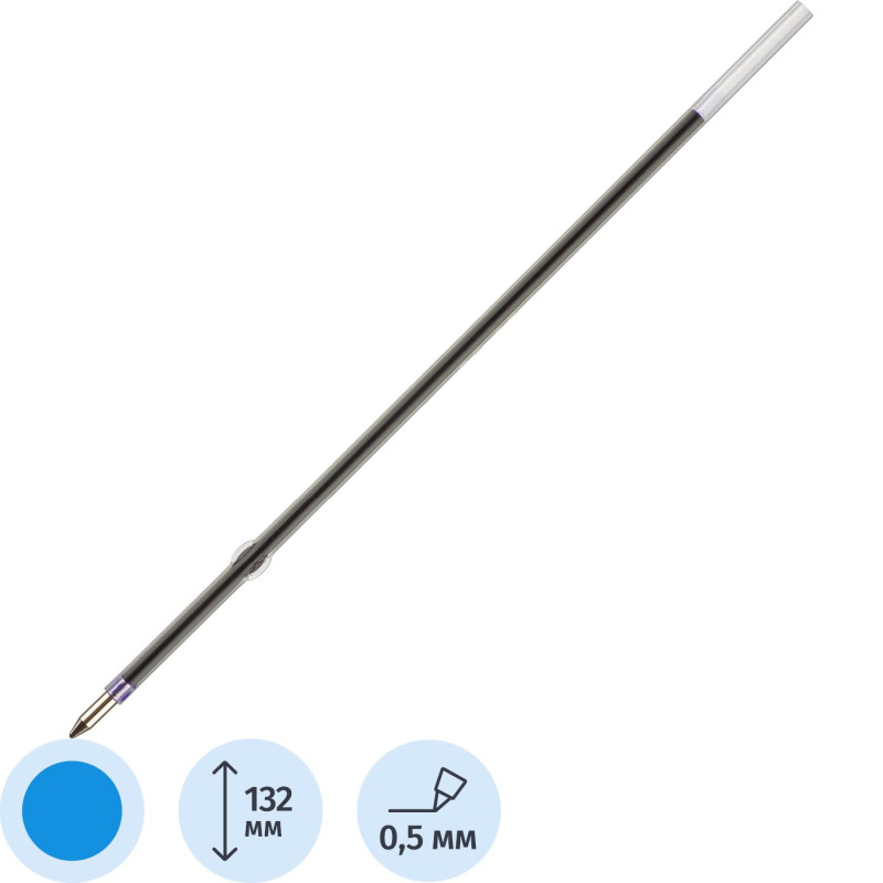 Стержень шариковый 132мм Attache синий Россия Стержень шариковый 132мм Attache синий Россия