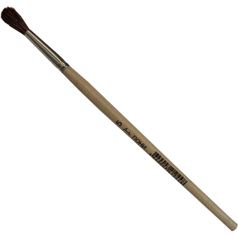 Кисть №1School, пони, круглая, N5