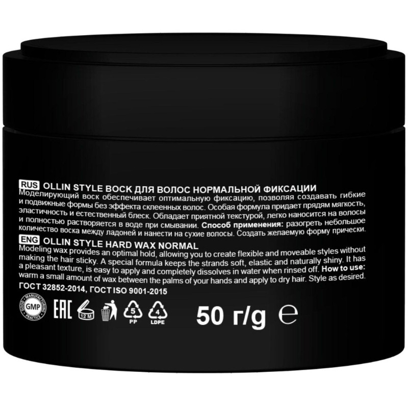 Воск для волос OLLIN STYLE нормальной фиксации 50г (75мл)