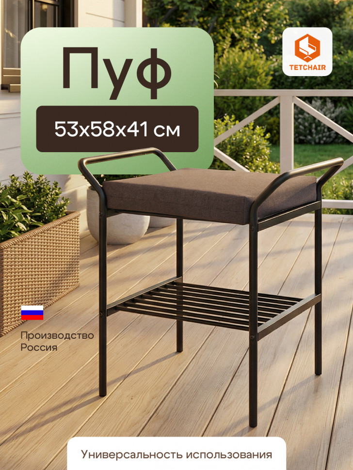 Пуф/стол Ergo/Эрго рогожка, коричневый, 3М7-147