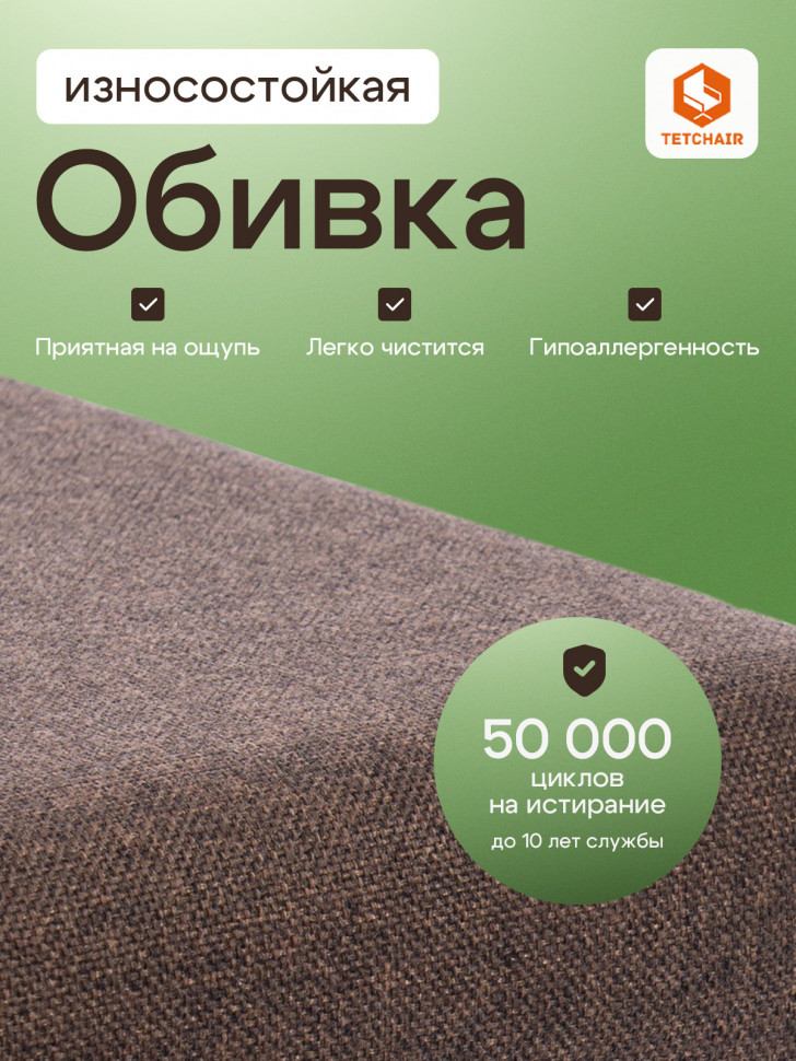 Пуф/стол Ergo/Эрго рогожка, коричневый, 3М7-147