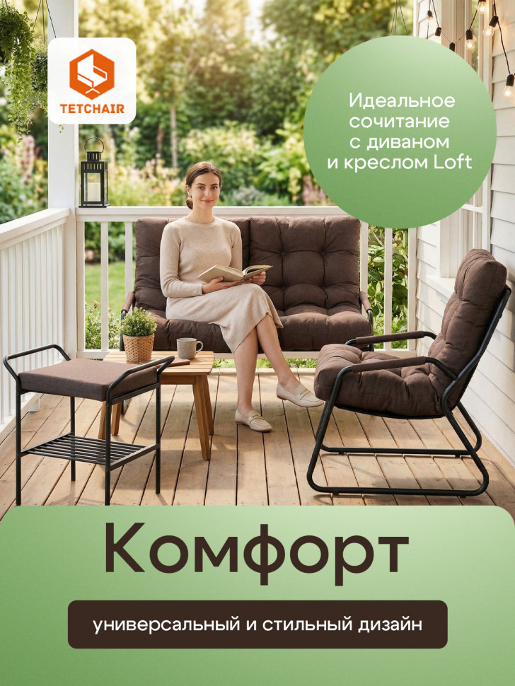 Пуф/стол Ergo/Эрго рогожка, коричневый, 3М7-147