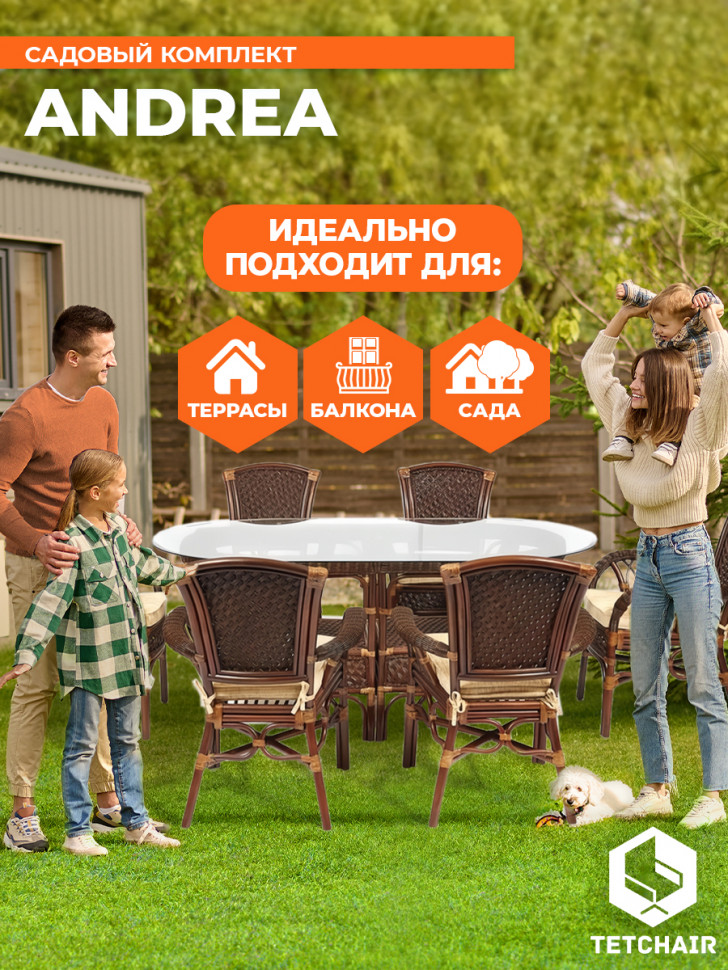 Комплект обеденный "ANDREA GRAND" (стол со стеклом+6 кресел+ подушки) Pecan Washed (античн. орех), Ткань рубчик, цвет кремовый