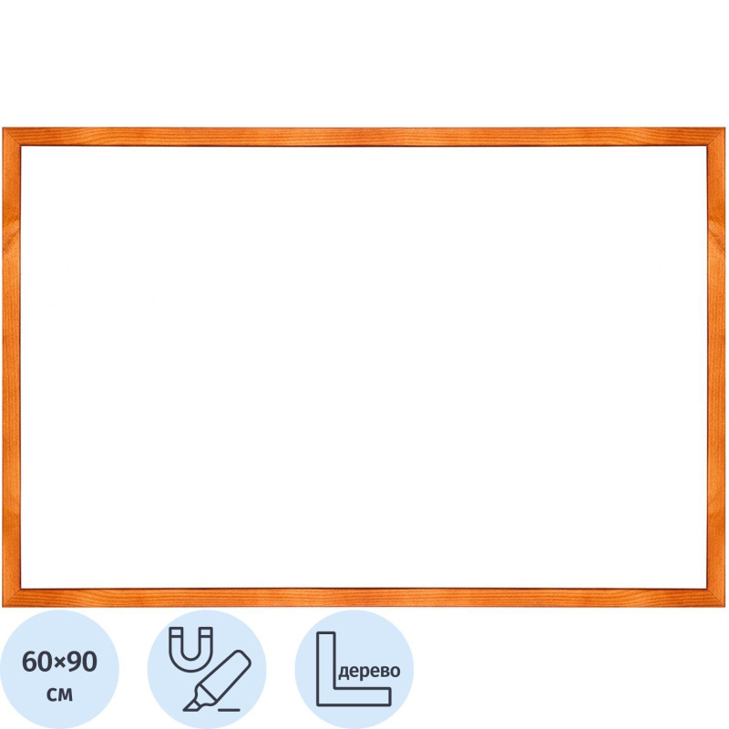 Доска магнитно-маркерная 60х90 Attache Wood дерев.рама