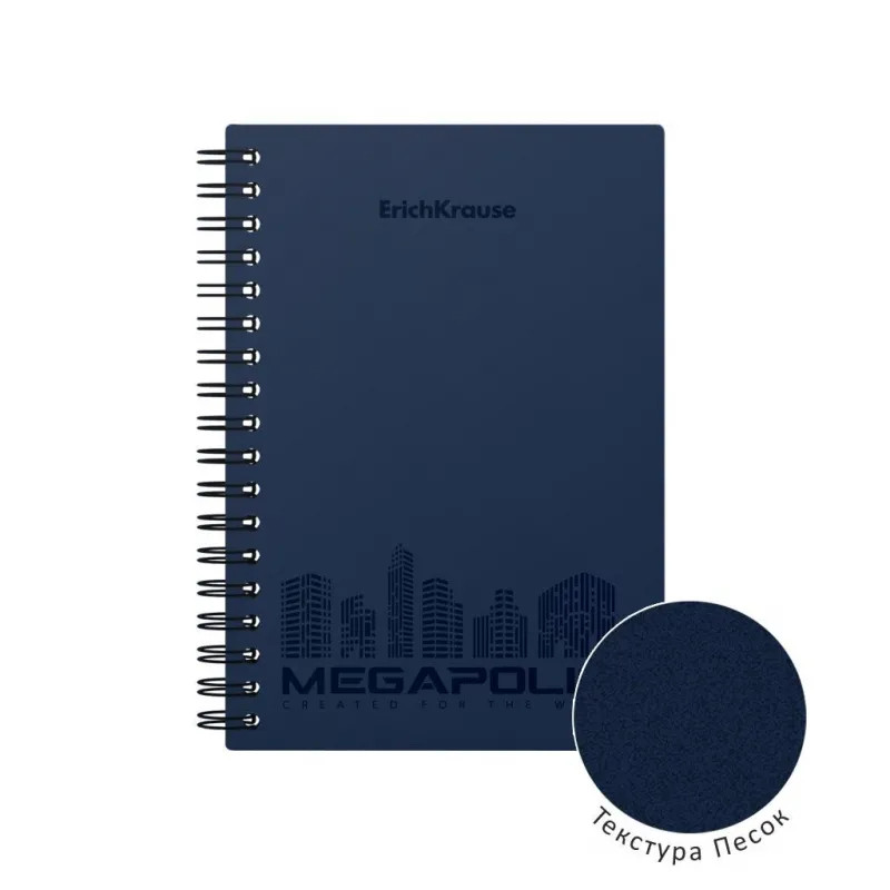 Бизнес-тетрадь А6 Erich Krause MEGAPOLIS 80л обл.пласт,син,спир,клетка45945
