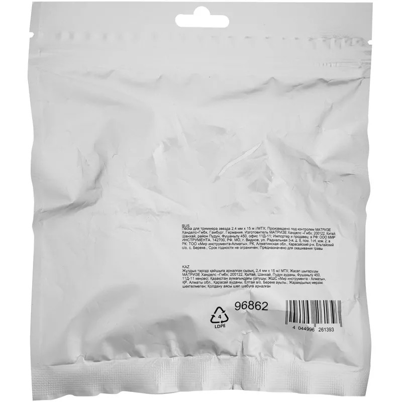 Леска для триммера MTX звезда 2,4 мм х 15 м (96862)