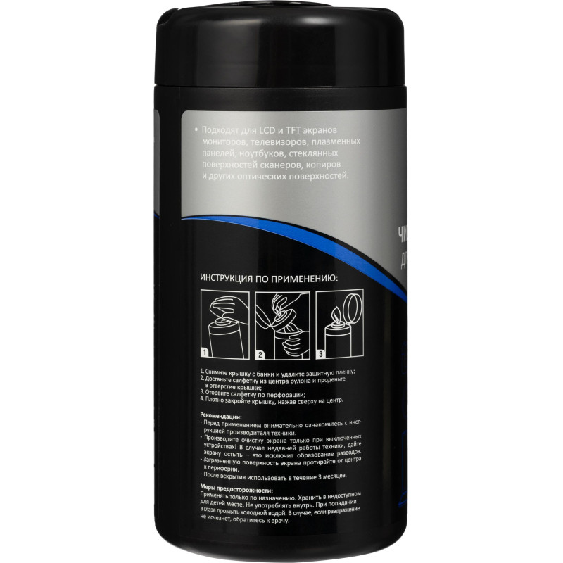 Салфетки д/экранов, туба, пов/пл, 100 шт, 130х150