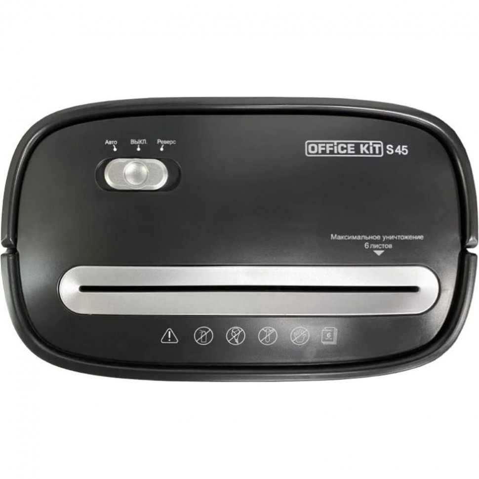 Шредер (уничтожитель) Office Kit S45N 2x13,P-5 ур.секр., 6лист, 14л