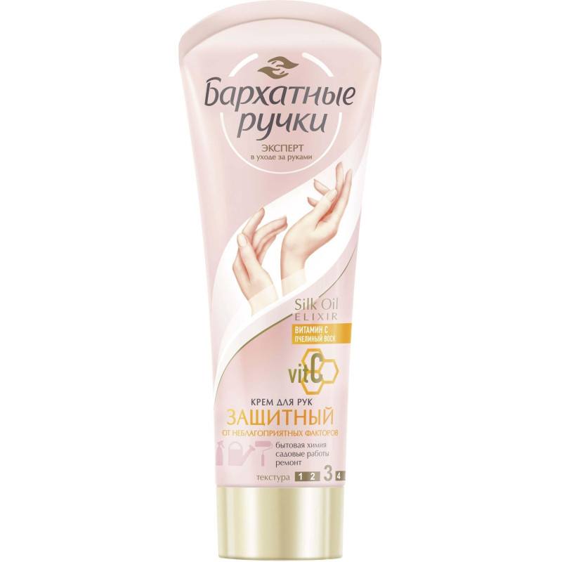 Крем для рук БАРХАТНЫЕ РУЧКИ защитный 80мл