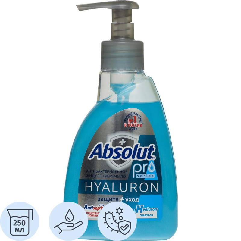 Мыло жидкое ABSOLUT PRO серебро+гиалурон 250гр 5195