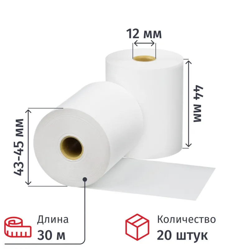 Ролики для касс 44мм (дл.30м,вт.12, из т/б) 20 шт/уп 13 уп