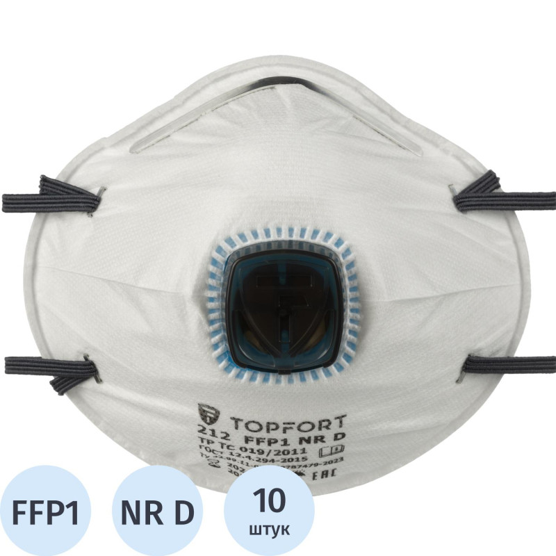 Полумаска фильтрующая TOPFORT 212 с кл FFP1 до 4ПДК 10шт/уп