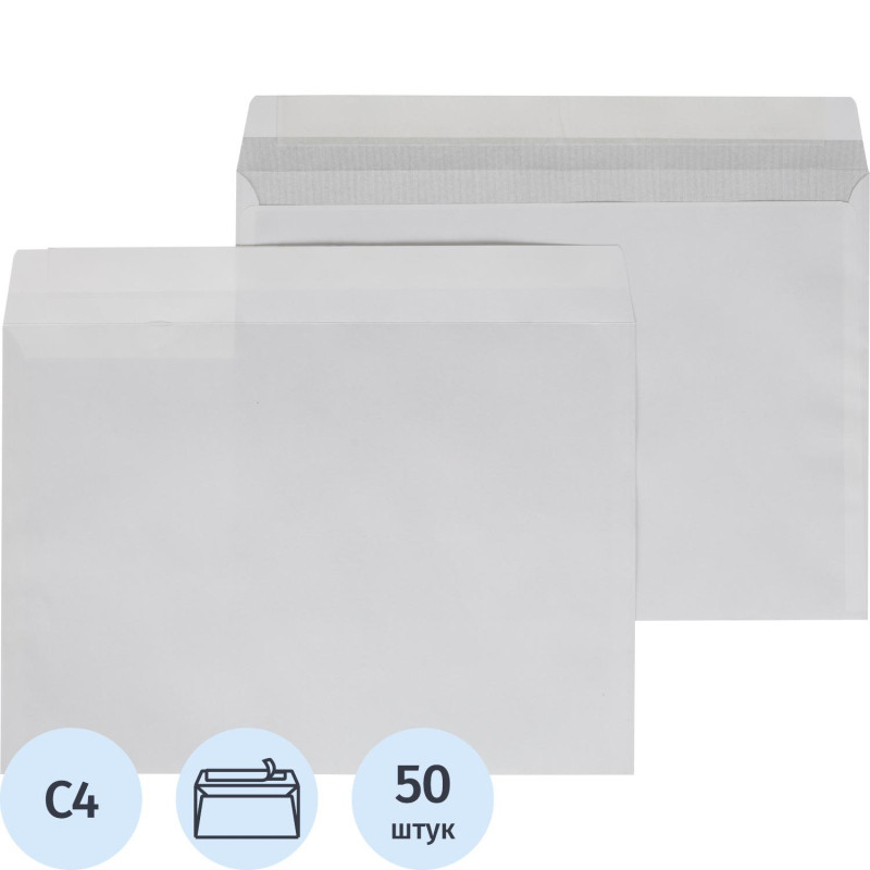 Конверт C4 ECOPOST белый стрип 229х324 с вн. зап. 80г бел.92-100% 50шт/уп