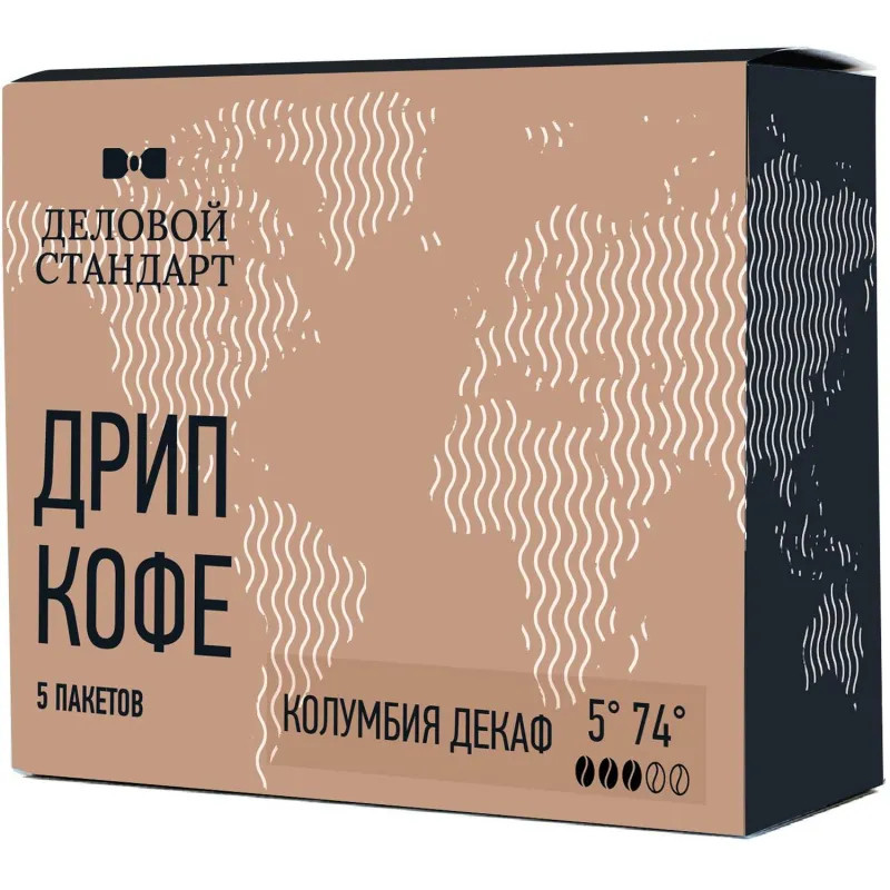 Кофе молотый в дрип-пакетах Деловой Стандарт Decaf, 10грx5шт/уп