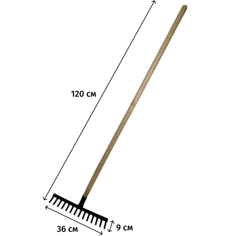 Грабли прямые 14 зубьев сталь 36 см деревянный черенок 120 см