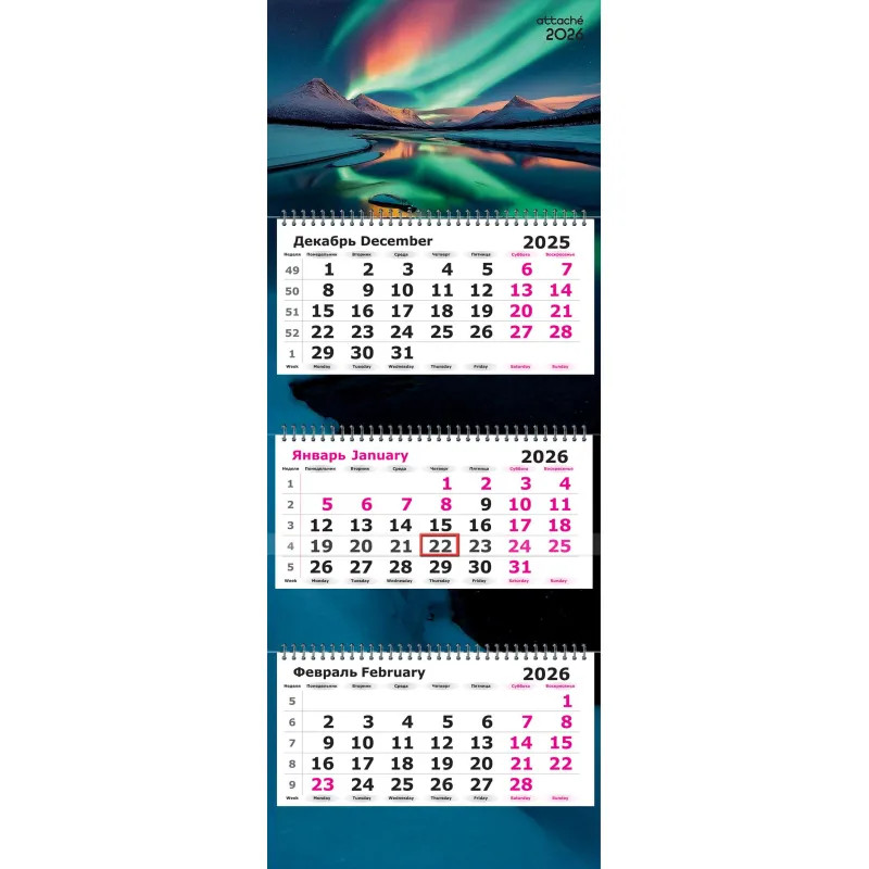 Календарь настенный 3-х блочный 2026 Attache, Яркая ночь, 305х780, 80г