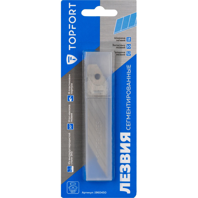 Лезвие для ножей запасное TOPFORT 18мм сегм.,сталь,30град,10шт/уп