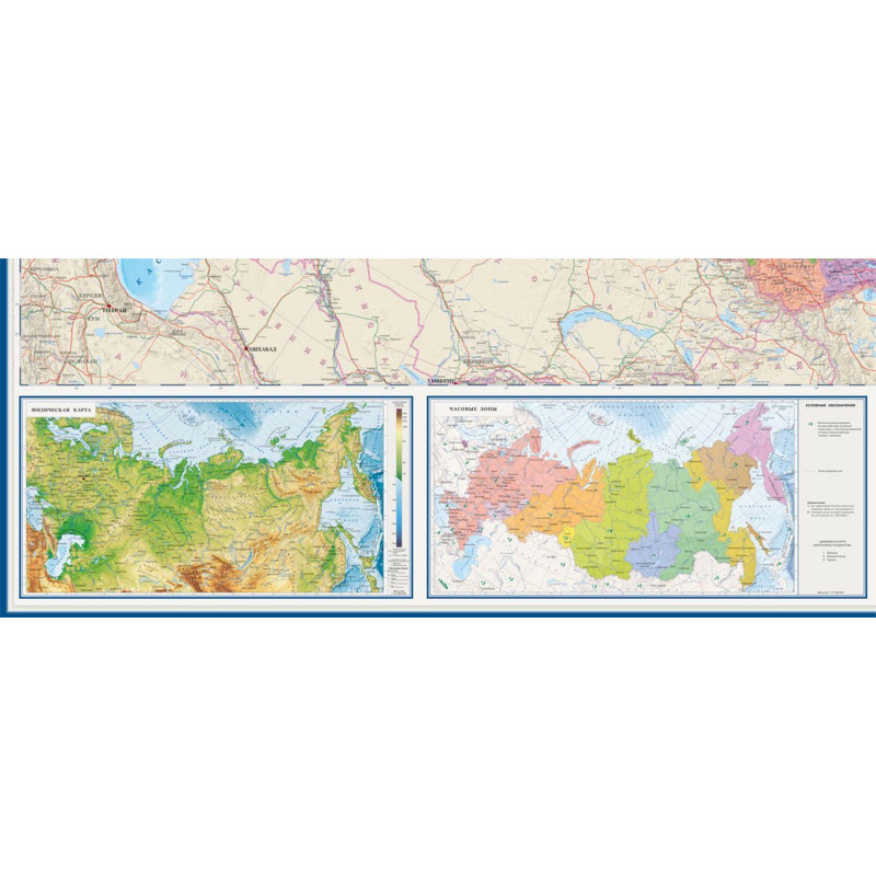 Карта настенная РФ политико-административная 1:3,7млн., 2,33х1,58м