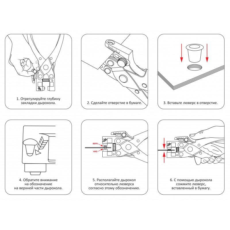 Люверсы для дырокола Kw-Trio 250 шт./уп, диаметр= 4,8, золотистые