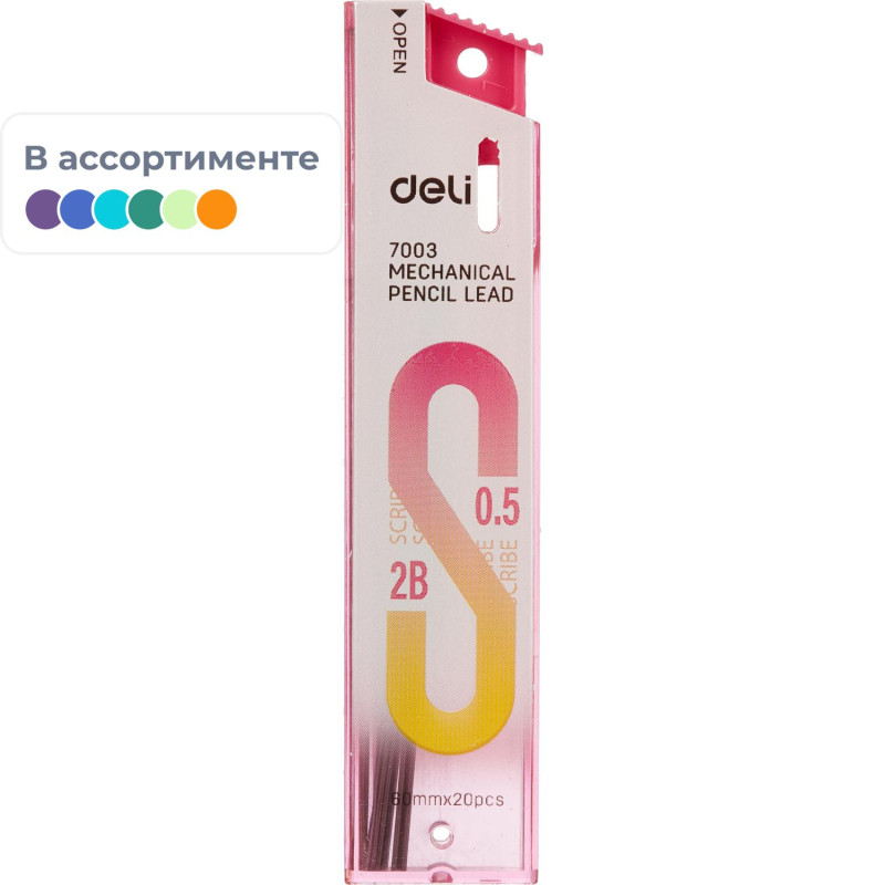 Стержень микрографический Deli, 0,5 мм 2B, упаковка в ассортименте, 20 шт Стержень микрографический Deli, 0,5 мм 2B, упаковка в ассортименте, 20 шт