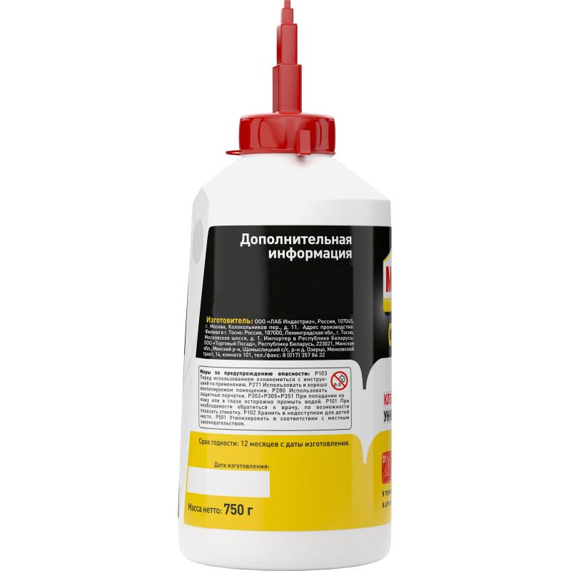 Клей для дерева Момент Столяр ПВА Универсальный 750 г (1960504) Клей для дерева Момент Столяр ПВА Универсальный 750 г (1960504)