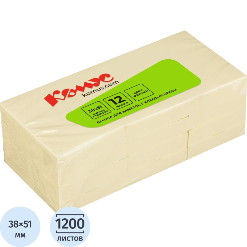 Стикеры КОМУС с клеев.краем 38х51 желтый 12 блоков