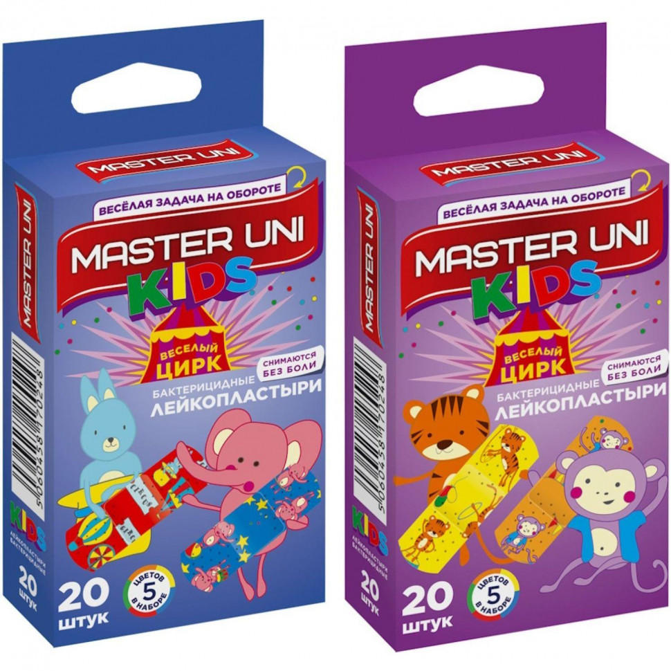 Лейкопластырь Детский KIDS Master Uni 20 шт/уп