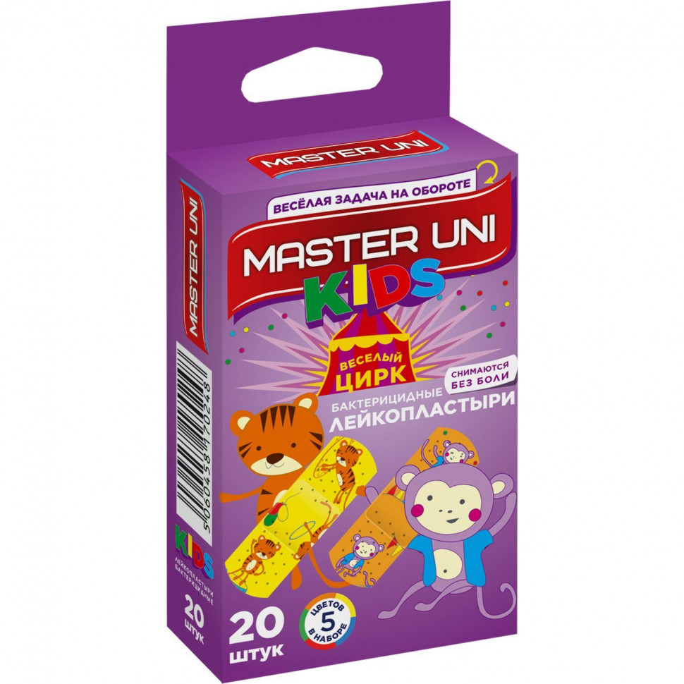 Лейкопластырь Детский KIDS Master Uni 20 шт/уп