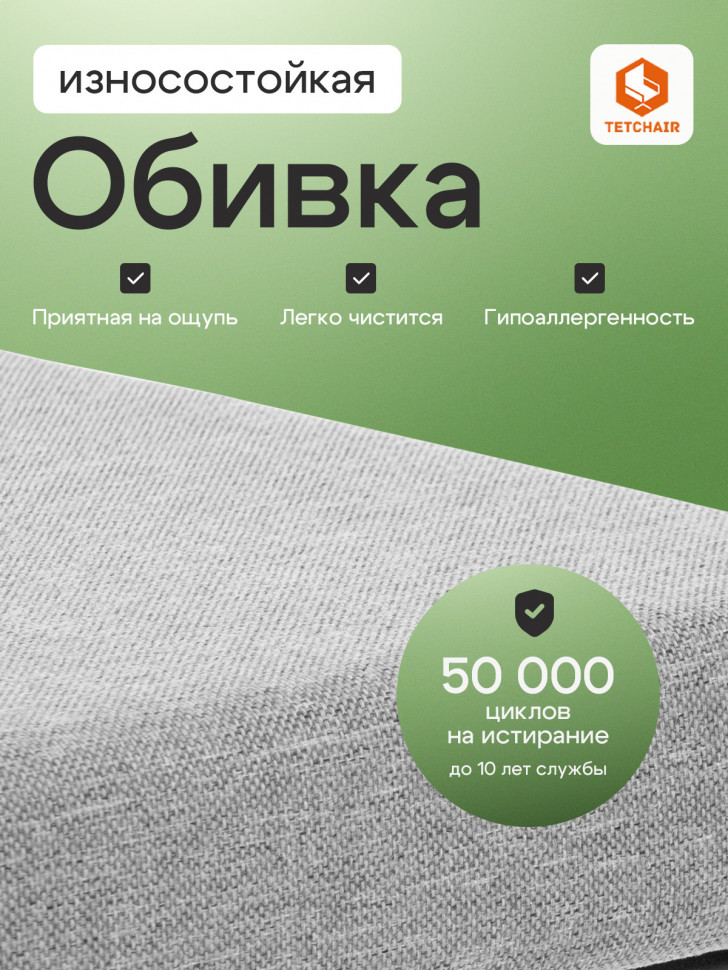 Пуф/стол Ergo/Эрго рогожка, серо-бежевый, 3M 16/2