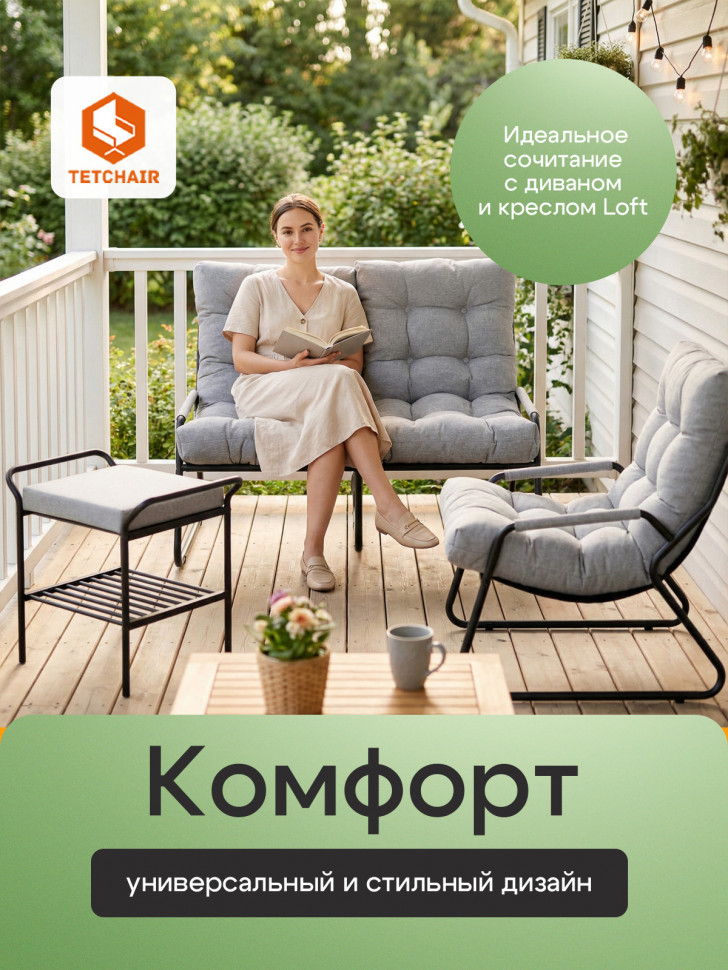 Пуф/стол Ergo/Эрго рогожка, серо-бежевый, 3M 16/2