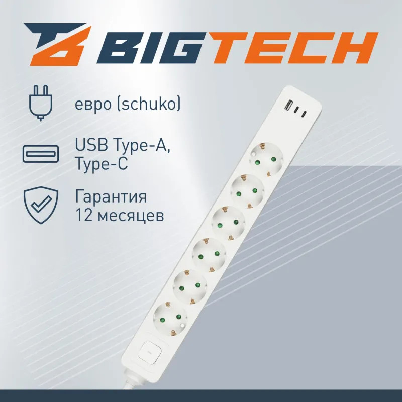 Сетевой фильтр BigTech CD6-1,4WU (6р/1,4м/USB-C/USB-A/16А/3680Вт белый)