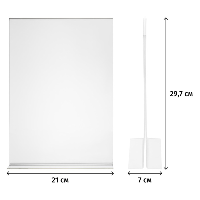 Подставка настольная Attache А4 вертикальнаяя двус