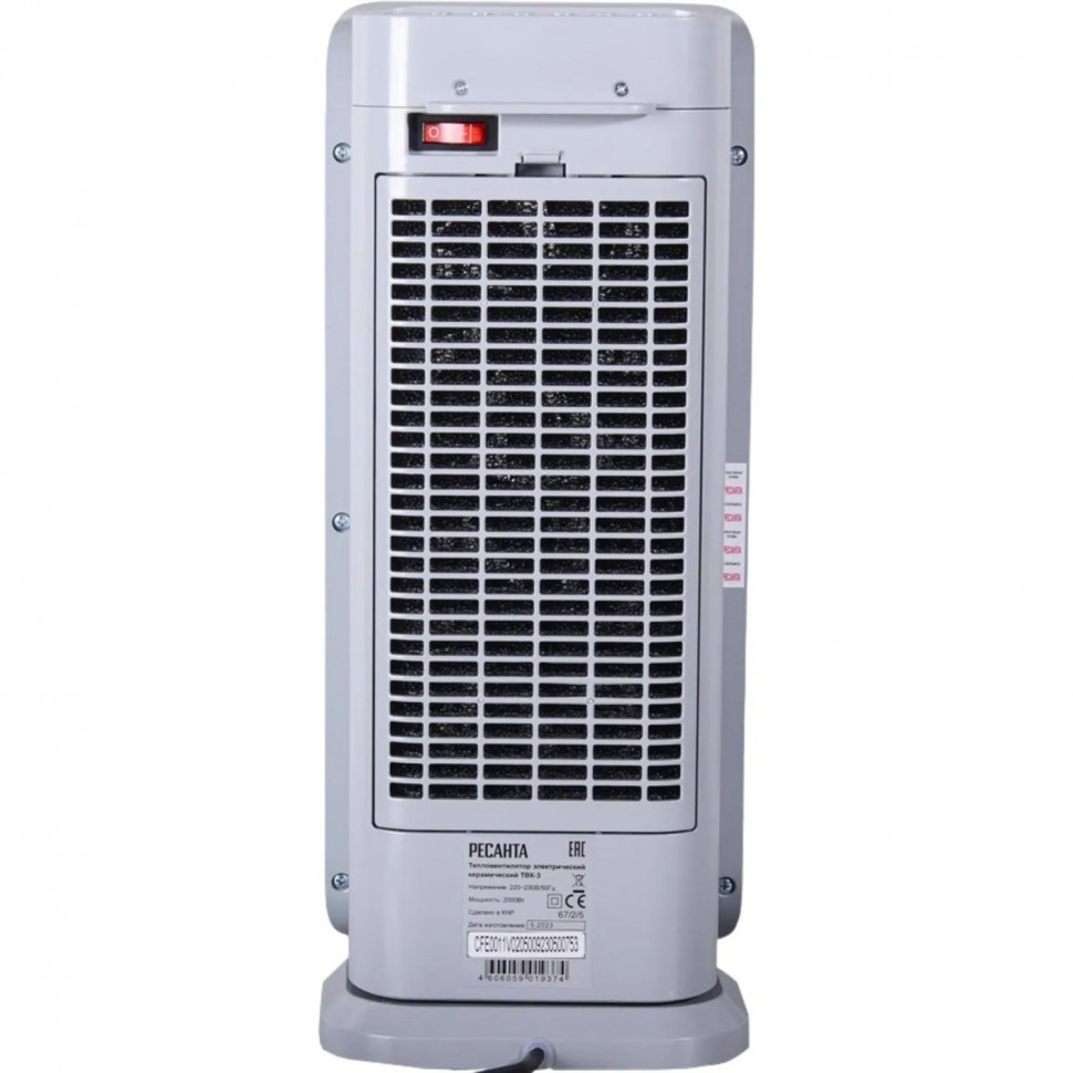 Тепловентилятор ТВК-3 Ресанта