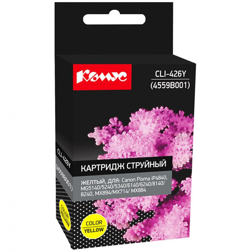 Картридж струйный Комус CLI-426Y (4559B001) жел. для Canon
