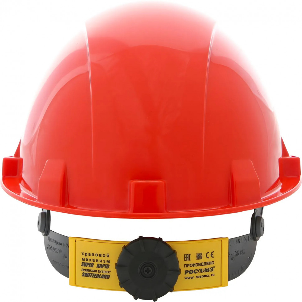 Каска защитная СОМЗ-55 ВИЗИОН Termo RAPID красная (79716)