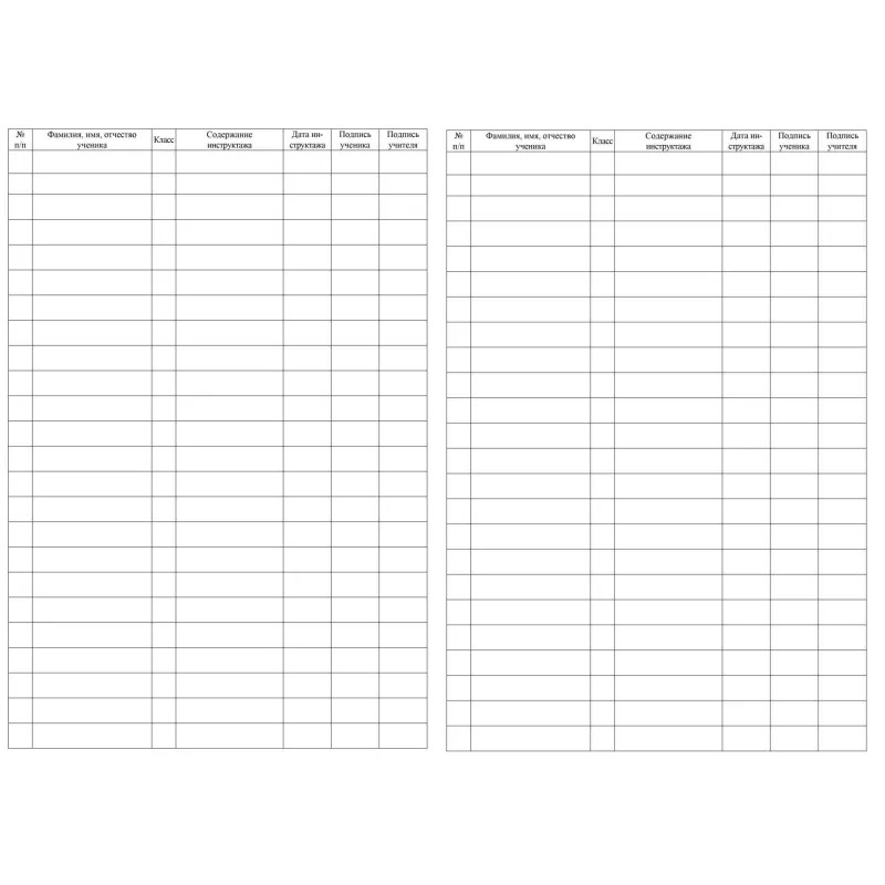 Журнал инструктажа по технике без-ти дорож.движ.офсет, 40стр КЖ-520