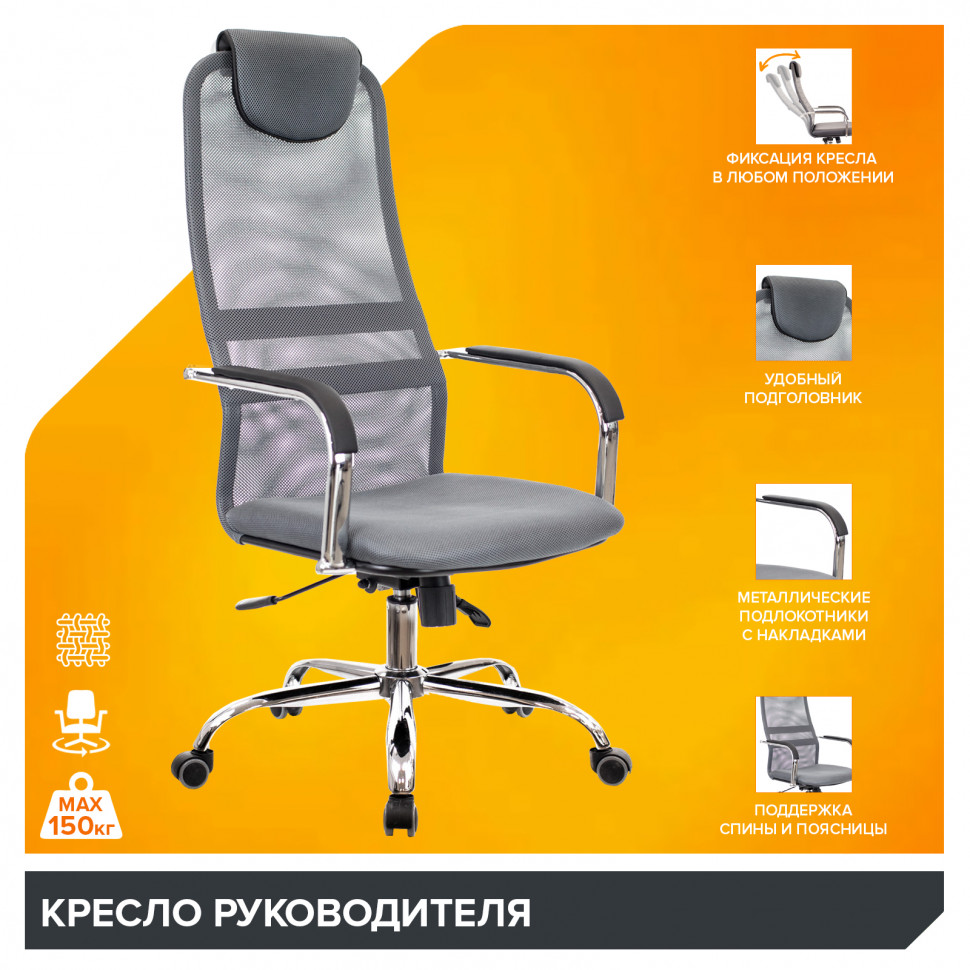 Кресло Everprof EP-708 TM Сетка Серый