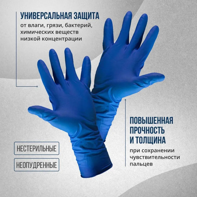 Перчатки мед.смотров. латекс., н/с, н/о, S&C HighRisk DL215(L)25пар/уп,ПС